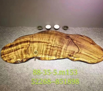金絲楠木茶盤