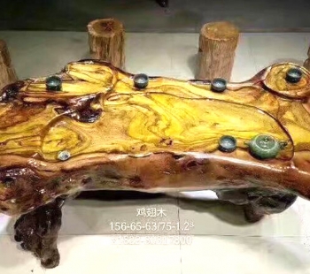 雞翅木根雕茶幾
