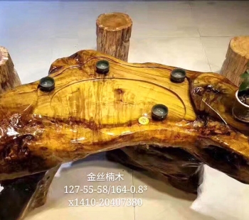 根雕茶幾